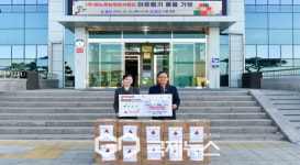 피노젠, 소백산 솔잎추출물 함유 클렌징폼 기부