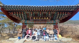 경북전문대학교-스리랑카 연수생 한국문화탐방 실시!