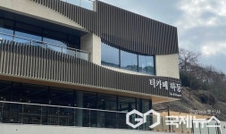 티 카페 하동, 차(茶) 힐링관광산업 플랫폼으로 자리매김
