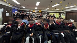 유성구학교밖청소년지원센터, 2025년 유꿈이 16명(고 14, 중 2) 졸업