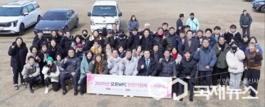 방세환 시장, 광주시 오포2동 축구협회와 여성축구단 안전 기원제 참석