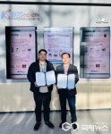 오송첨단의료재단, 업체와 의료기기 위탁생산 계약 체결