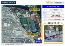 부산환경공단, 하수처리수 재이용 확대 공급지도 제작
