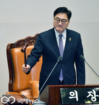 의사봉 두드리는 우원식 국회의장