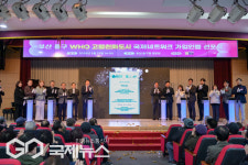 부산시 동구, WHO 고령친화도시 인증 선포식 가져