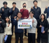 (주)용운, 당진 청소년 위해 따뜻한 나눔 실천…장학금 100만 원 전달