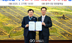 경주시, 건천읍 모량1리‧선도동 재동마을…연내 도시가스 보급