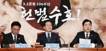 박찬대 