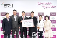위더스요양병원, 광주시에 이웃돕기 성금 1천만 원 기탁