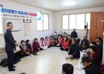 영양군, 마을단위 LPG소형저장탱크 보급사업주민설명회 개최