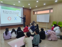 사상구 드림스타트, 금융교육 금융똑똑 경제똑똑