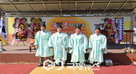 상운면 체육회, 풍년기원제 및 등반대회 개최