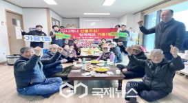 가흥1동, 등산로∙산림인접지역 경로당 산불예방 캠페인 실시