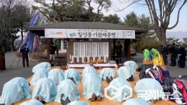 제천시 중앙동, 제12회 칠성봉기원제 봉행