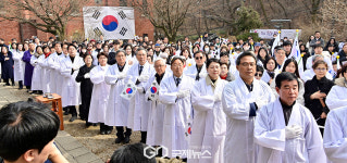 [국제포토] 자주독립 열망 & 106주년 삼일절