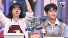 얼굴 물 올랐네...강태오 이선빈 감자연구소 홍보 제대로 나섰다