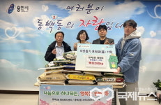 용인시 죽전3동·동백2동 취약계층 돕기 위한 활동 이어져