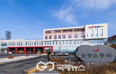 보령소방, 2025년 주요업무추진계획 보고회 개최