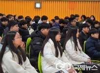 영동 새너울중학교, 함께하는 첫걸음 입학식 열려