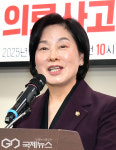 인사말 하는 서명옥 의원