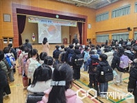 청주 동주초등학교, 새로운 시작 IB교육과 함께하는 입학식 열어