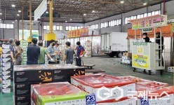 충주시, 농수산물도매시장 신규 중도매인 모집