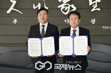 예산군 윤봉길의사기념관,-매헌윤봉길의사기념관 한마음 한뜻