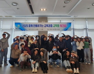 강화고등학교 자율형 공립고 2.0 운영