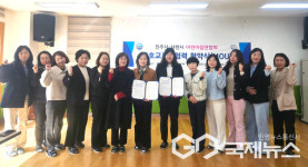 진주시-사천시 어린이집연합회, '보육환경 개선' 한마음 한뜻