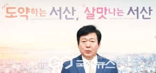 서산 예천지구 공영주차장·초록광장 조성사업, 감사원 적법 판정