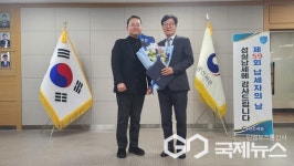 양산세관, 제59회 납세자의 날 기념식 개최