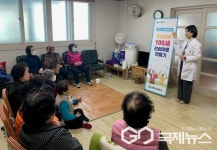 사천시보건소, 중풍없는 백세 한방장수 건강마을 만들기 돌입