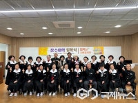 진천군 6~7회 장수대학 입학식 열려