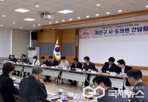 용인시 처인구, 시·도의원 간담회 개최…2025년 주요 사업 논의