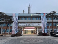 금산군, 금산양수발전소 예비타당성조사 신청 후 내년 발전사업 허가 신청 예정