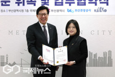 부산시, 미식 관광 분야 정책고문에 최정윤 한식전문가 위촉