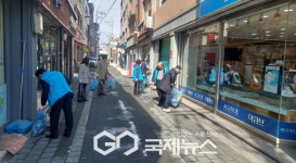 영주1동 통장협의회 국토대청결운동 실시