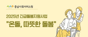 서천군청, 오늘의 군정 단신뉴스