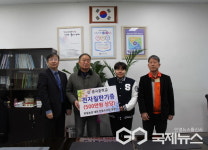 음성 생극중학교, 선후배의 특별한 동행