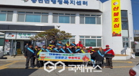 봉현면, 봄철 산불방지 특별대책 추진