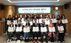부산시 동래구, 유아숲반 운영 MOU ... 자연 속 배움 활성화