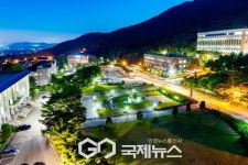 대진대 통일교육 선도대학 사업 선정 (재진입)