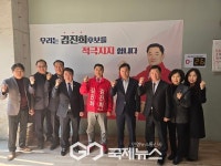 양산시의회 양주∙동면 보궐선거 김진희 예비후보,선거사무소 개소식 가져