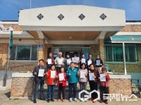 증평군 덕상3리, 20명 요양보호사 마을 화제