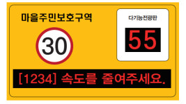 익산지방국토관리청, 호남권 경제회복과 안전한 건설·교통행정 구현에 총력