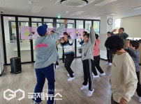 서귀포시 서부주간활동센터, 발달장애인 여가활동 새로운 장 활짝