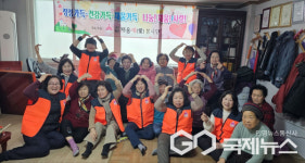 나눔 봉사 실천 채움애(愛) 봉사단, 삼천 2동 경로당 사랑의 국수 봉사