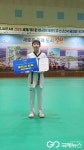 청주 서원중학교 태권도부 김지우 선수, 국가대표 선발