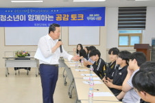 순창군 대학 신입생에게 진학 축하금 200만 원 지원