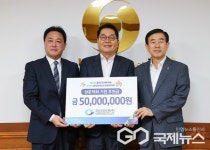 코스모신소재(주), 충주시체육회에 충북도민체전 후원금 5천만 원 기탁